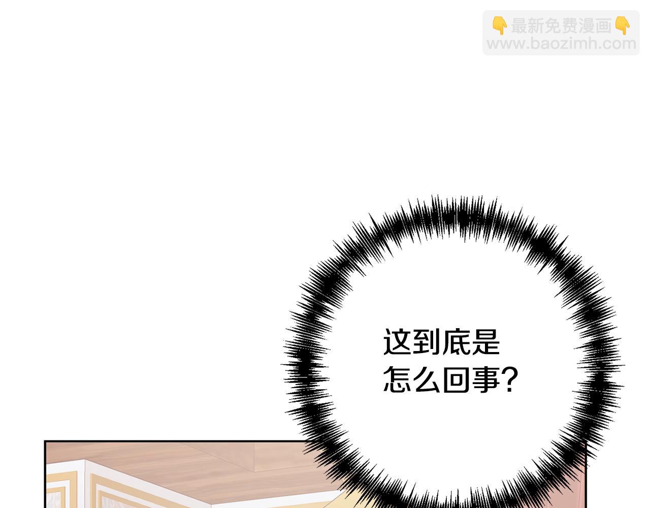 第3话 我们离婚吧8
