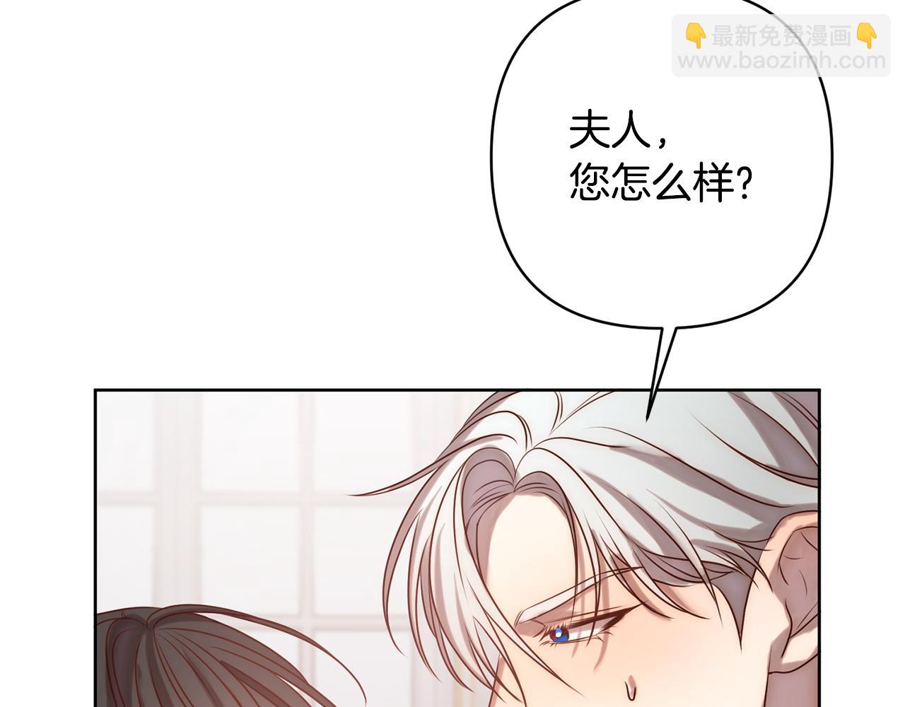 第3话 我们离婚吧80