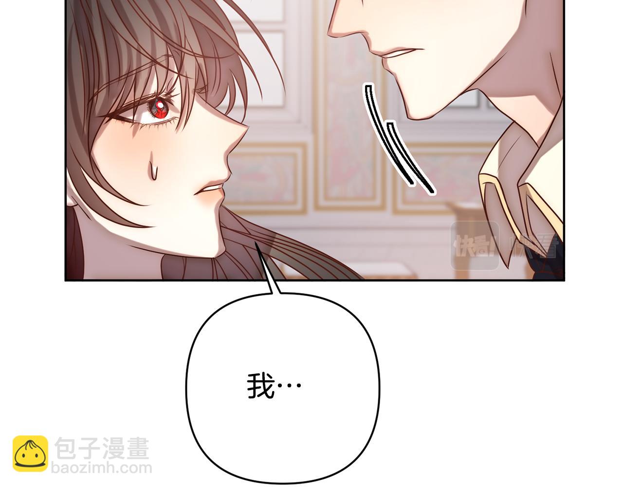第3话 我们离婚吧81