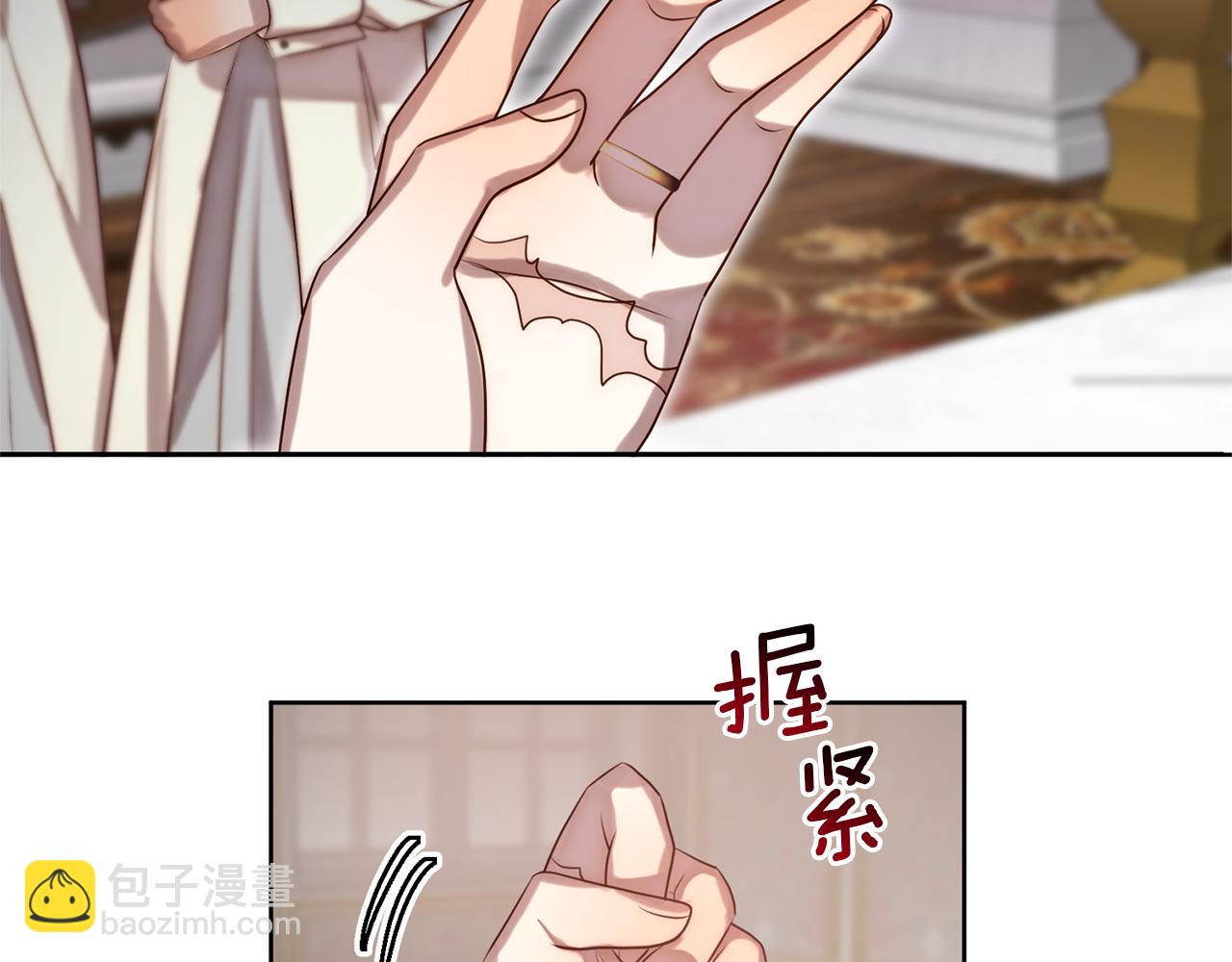 第3话 我们离婚吧83