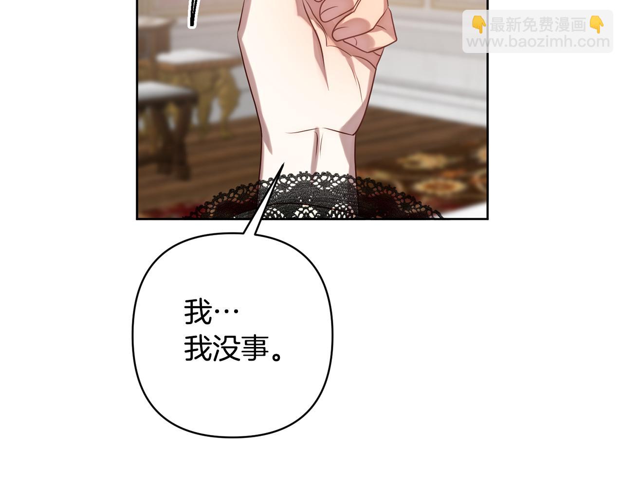 第3话 我们离婚吧84