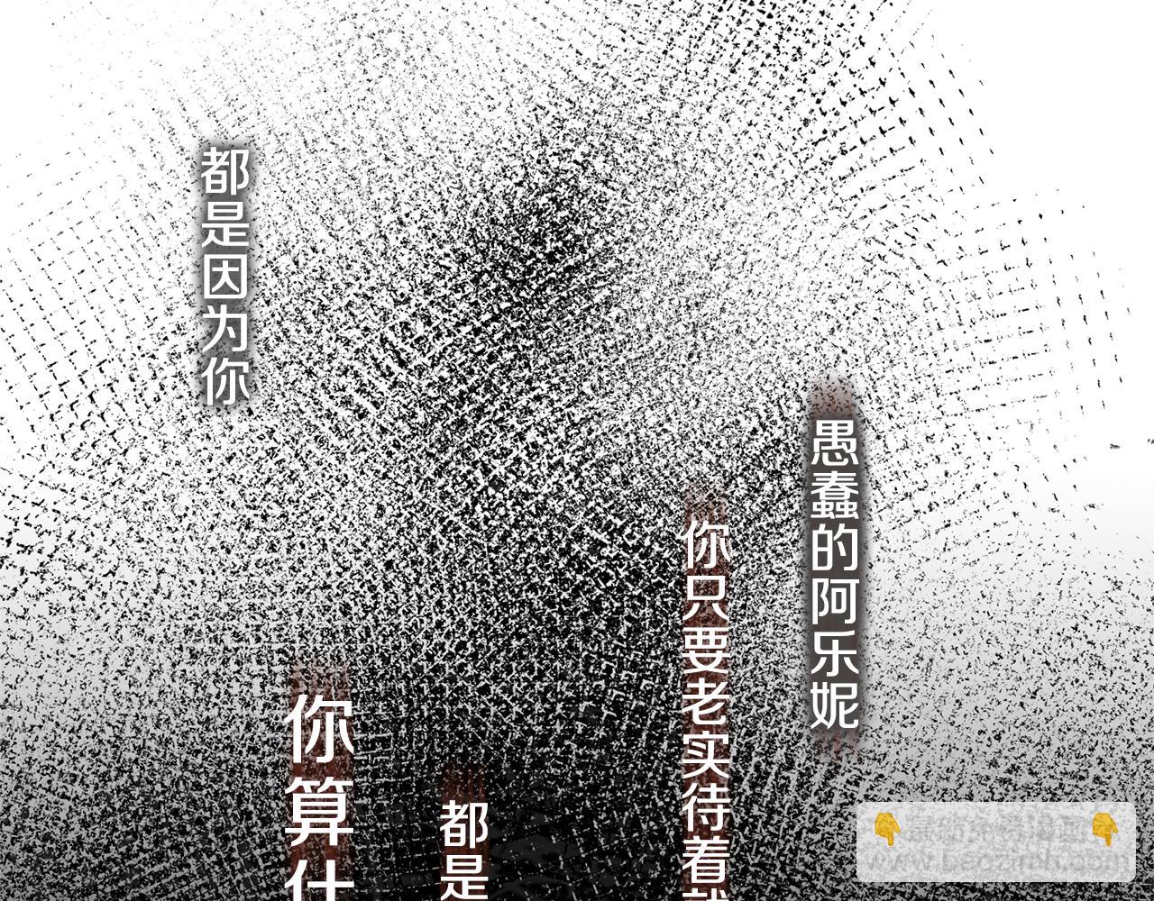 第3话 我们离婚吧88