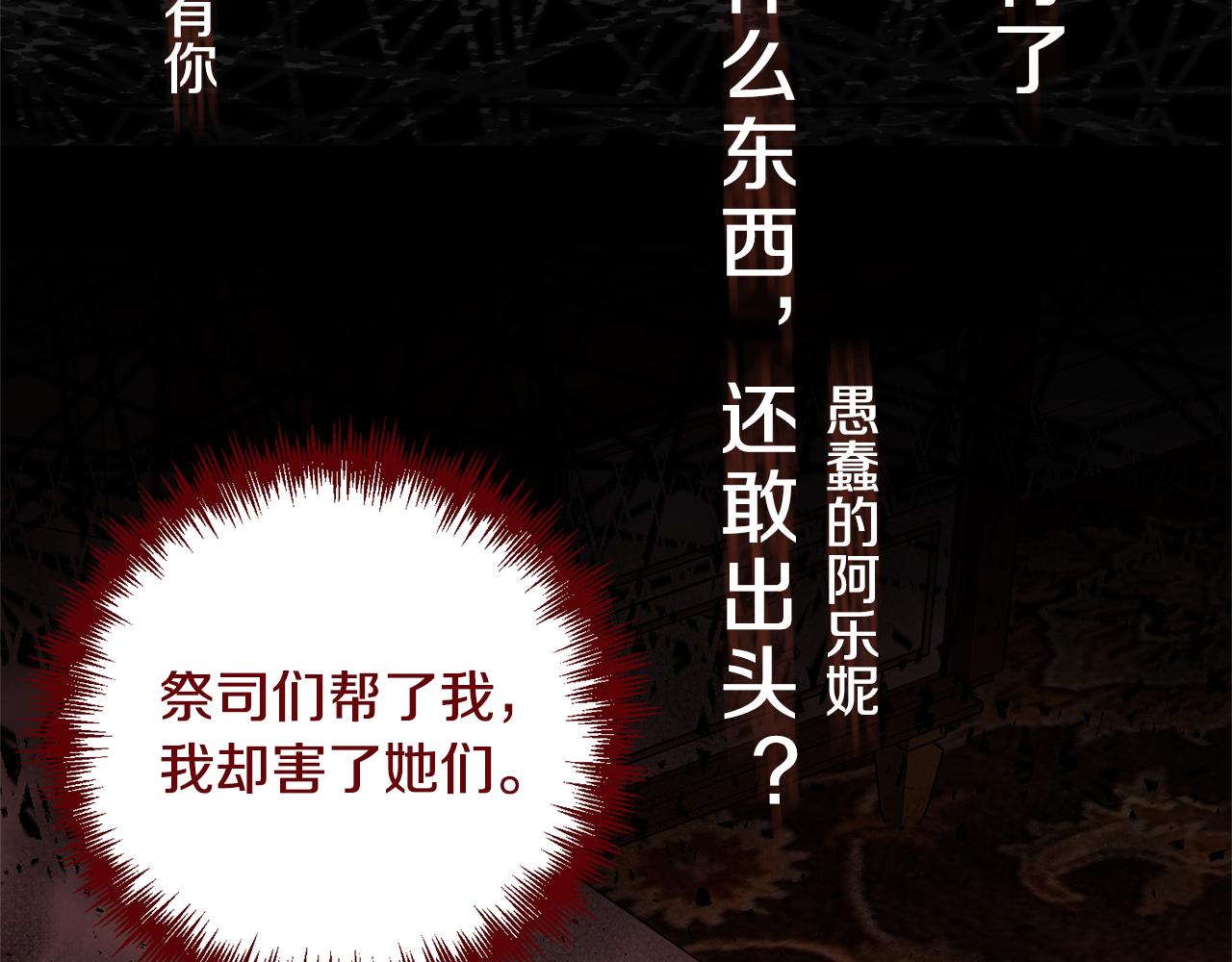 第3话 我们离婚吧90