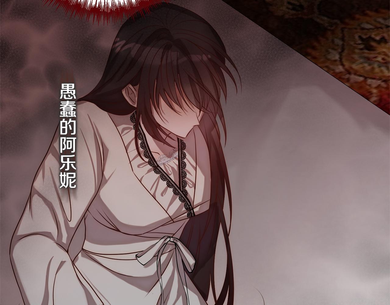 第3话 我们离婚吧91