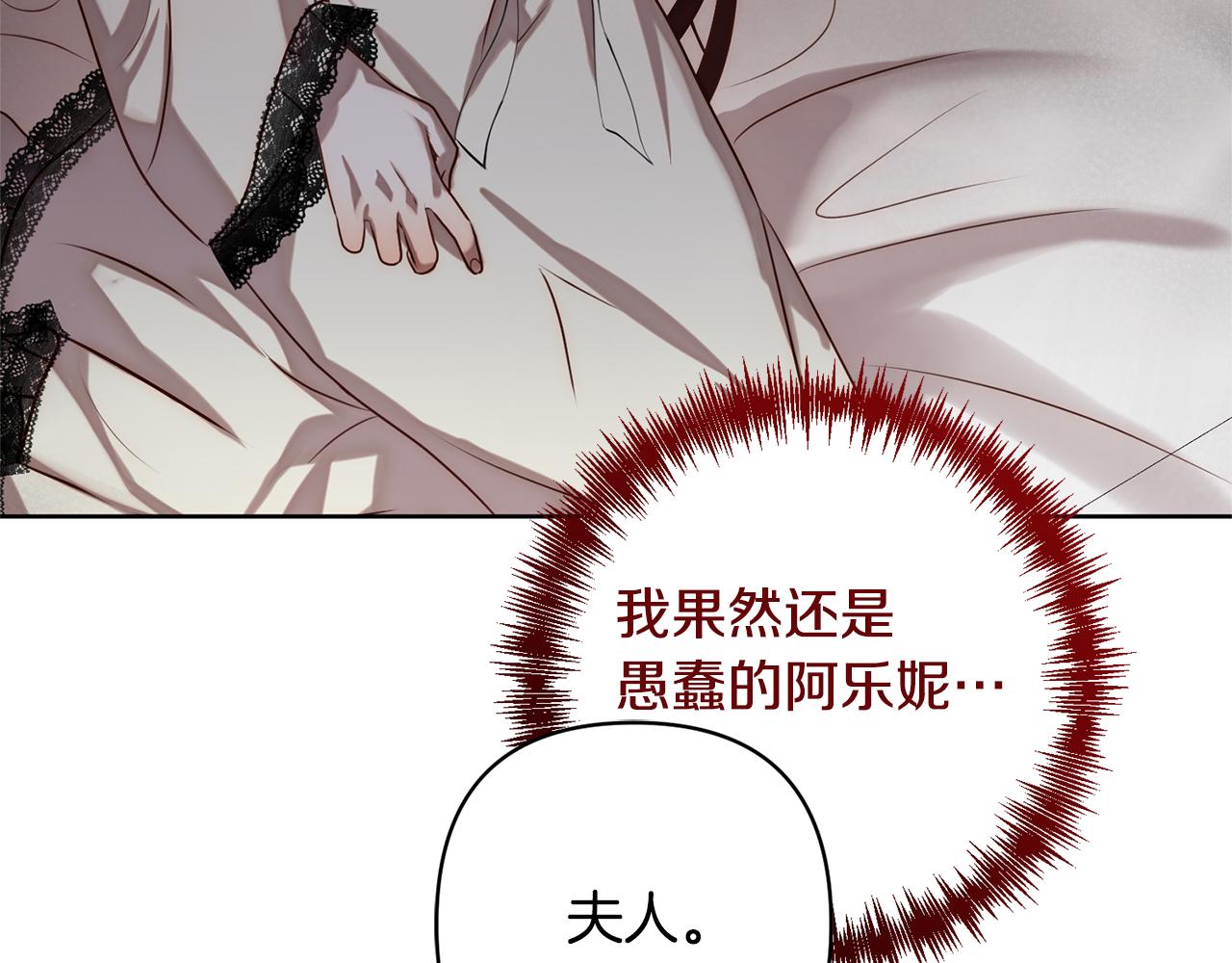 第3话 我们离婚吧92