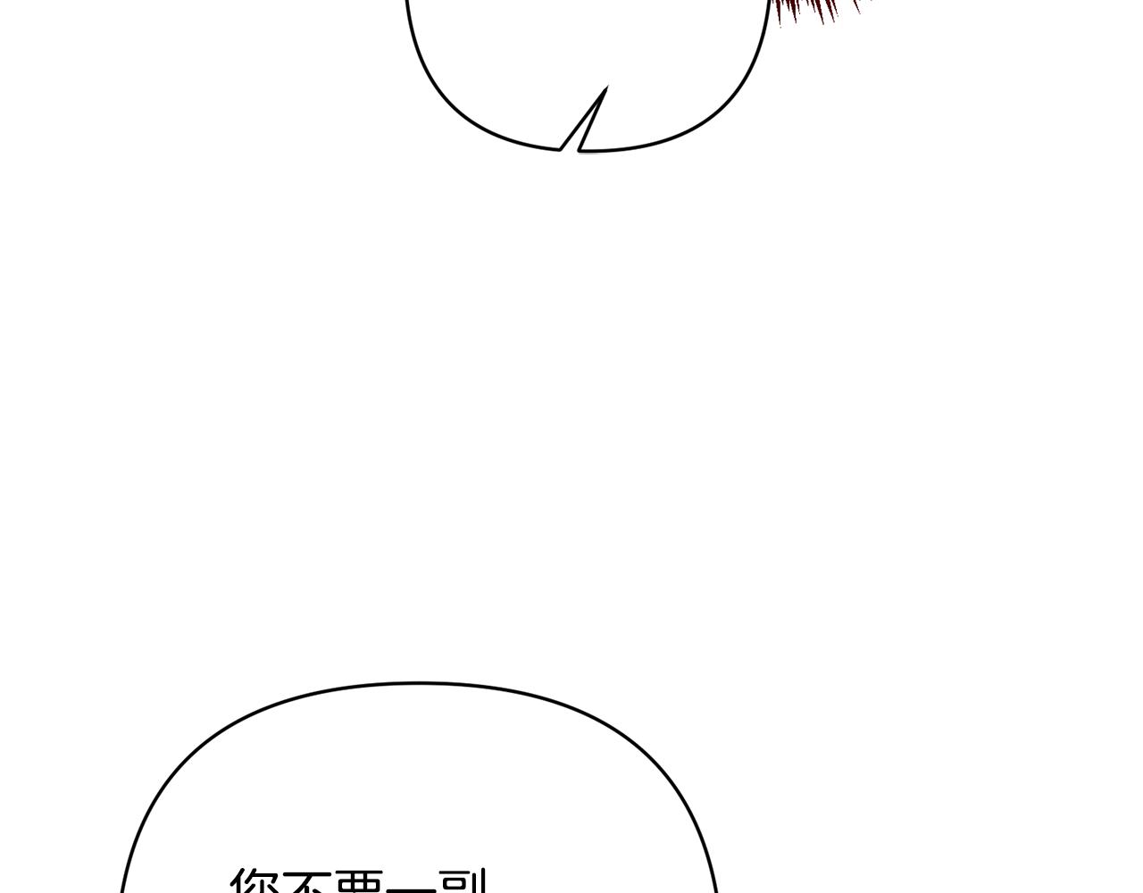 第3话 我们离婚吧93