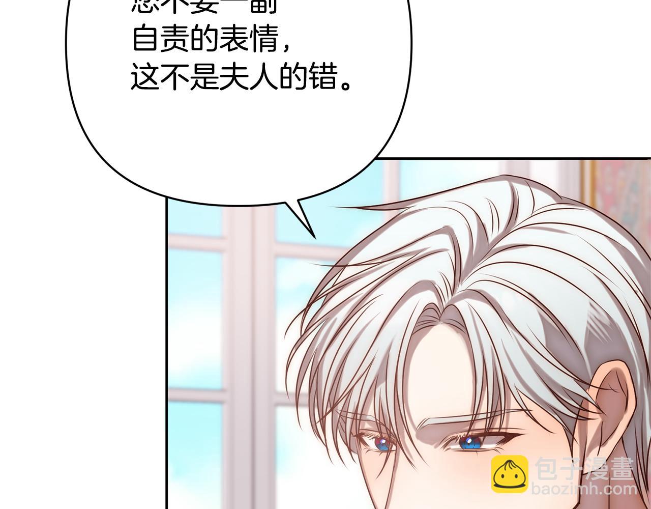 第3话 我们离婚吧94
