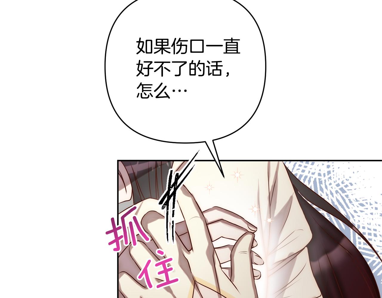 第3话 我们离婚吧99