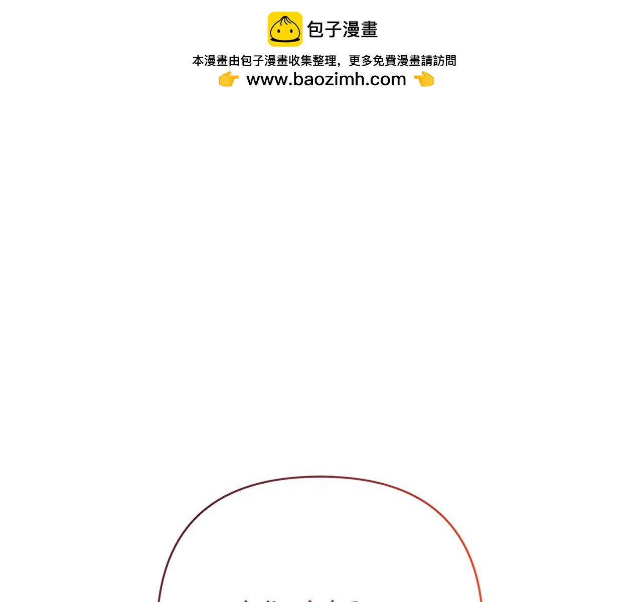 第4话 逃离地狱0