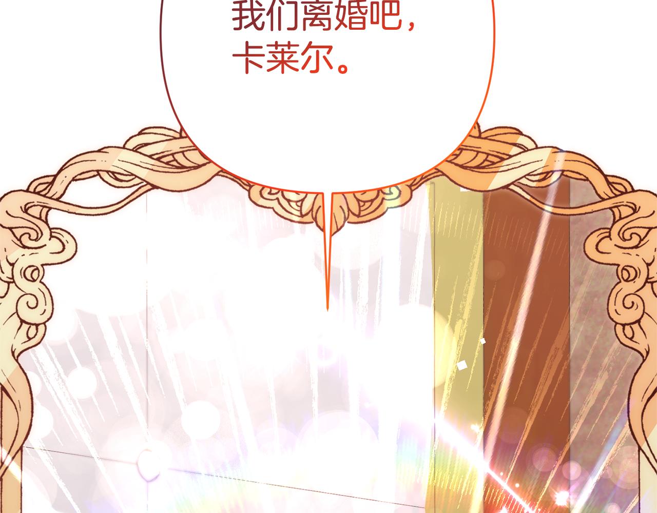 第4话 逃离地狱1