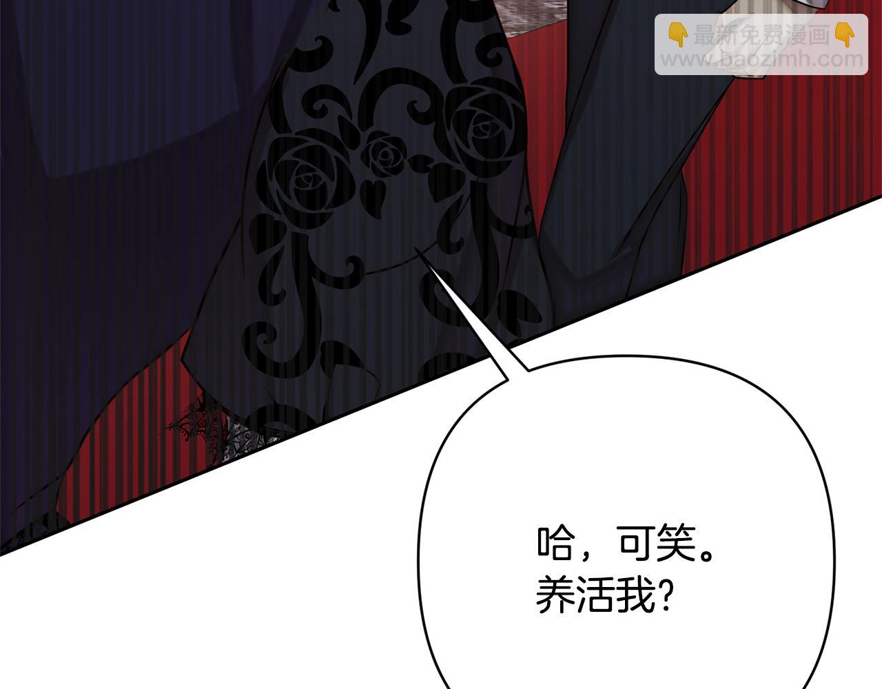 第4话 逃离地狱10