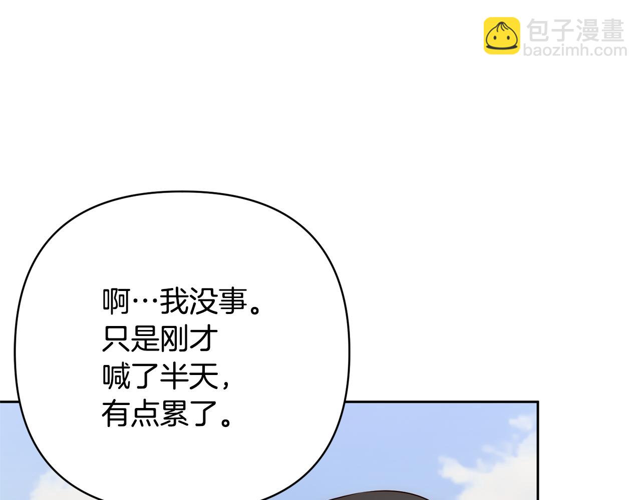 第4话 逃离地狱101