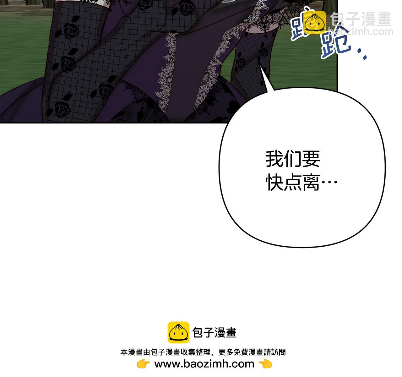 第4话 逃离地狱107