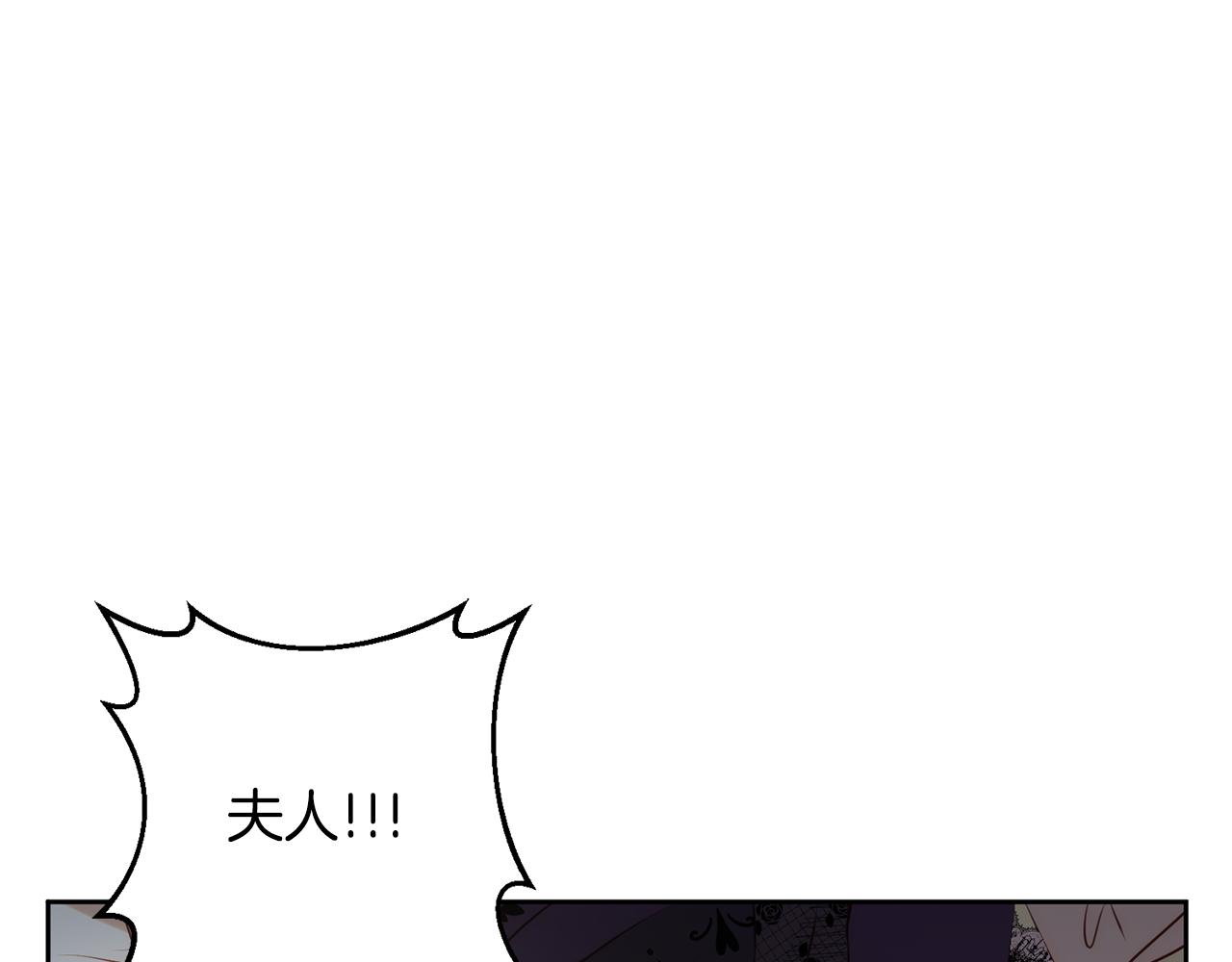 第4话 逃离地狱112