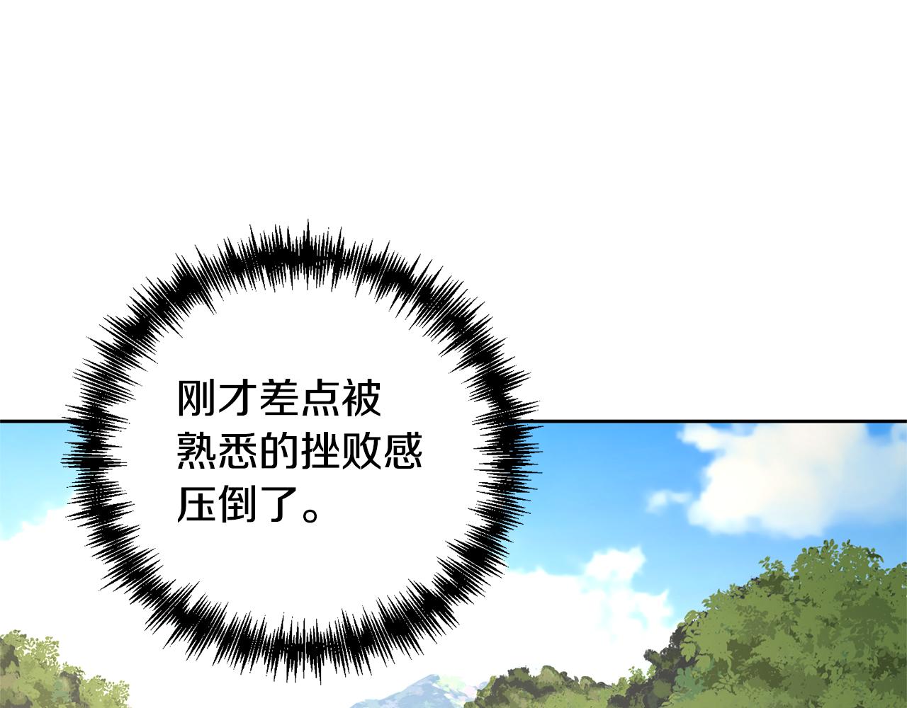 第4话 逃离地狱114