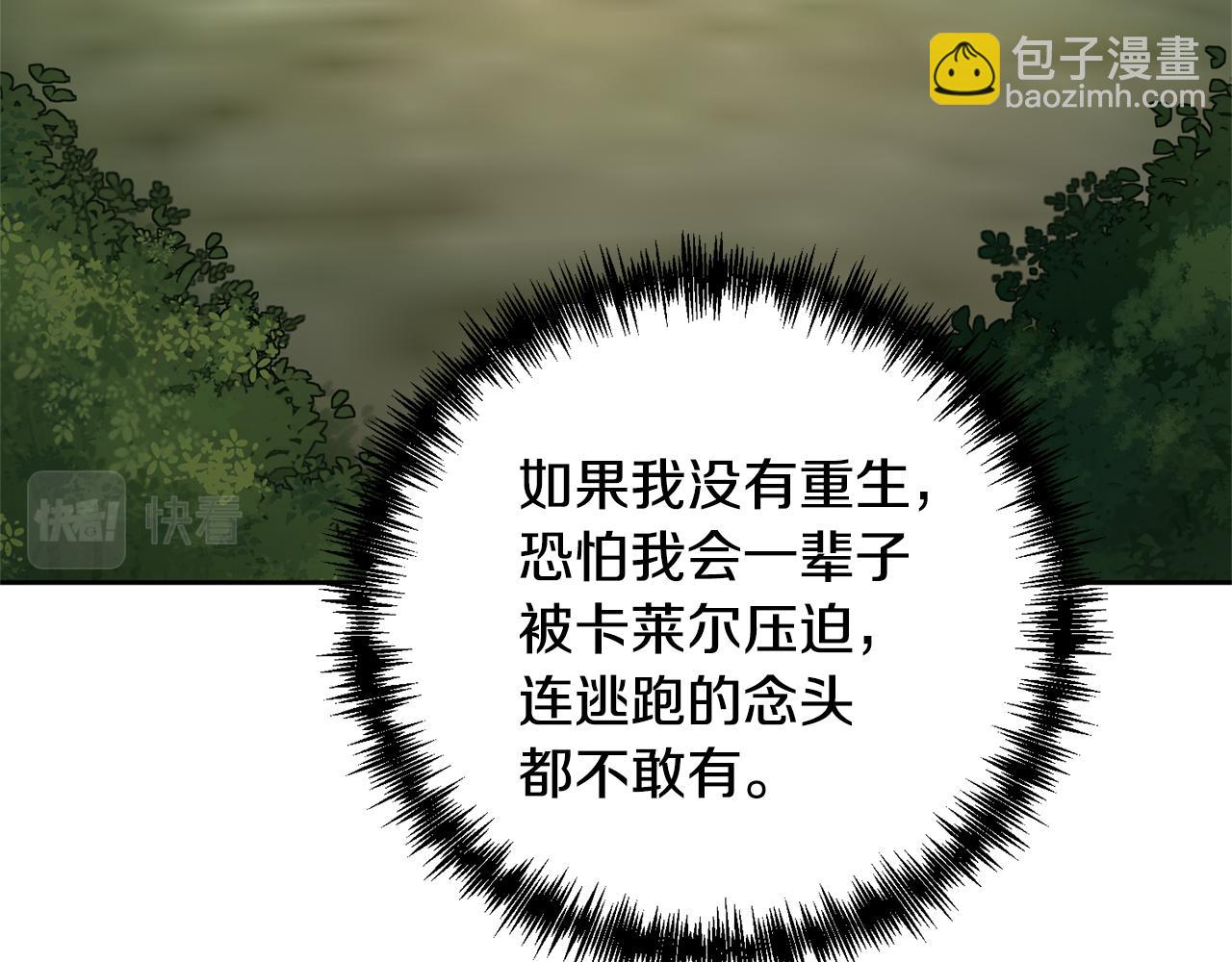 第4话 逃离地狱116
