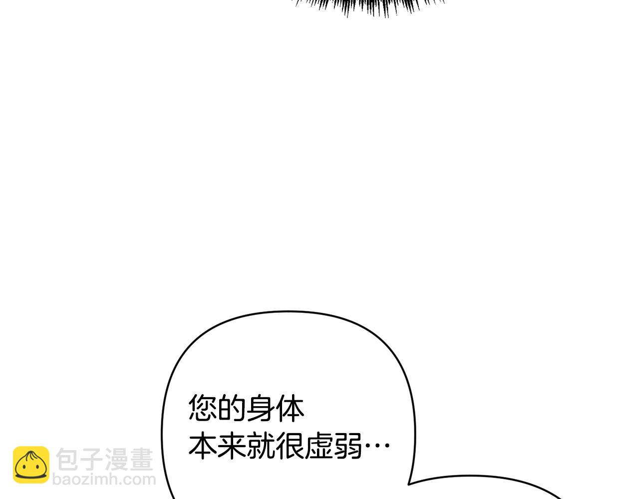 第4话 逃离地狱117
