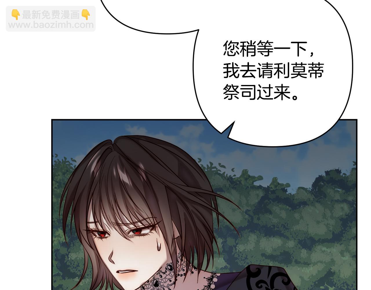 第4话 逃离地狱118