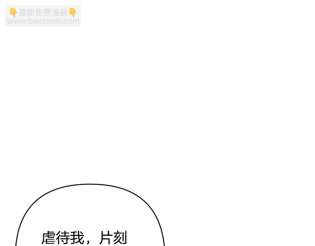 第4话 逃离地狱12