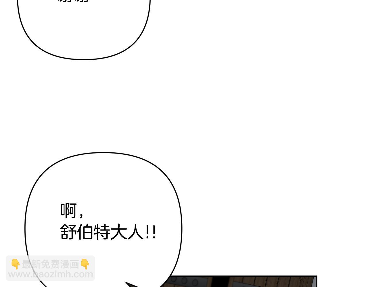第4话 逃离地狱120