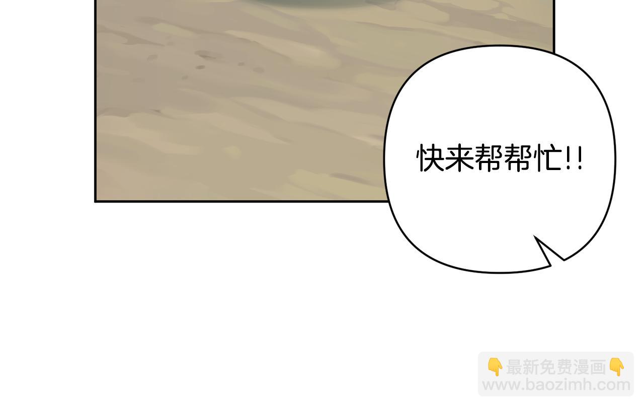 第4话 逃离地狱122
