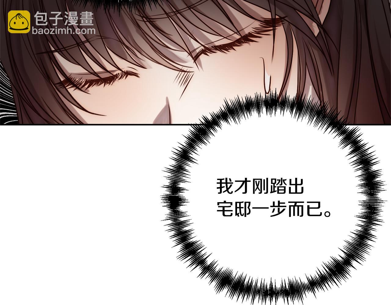 第4话 逃离地狱124