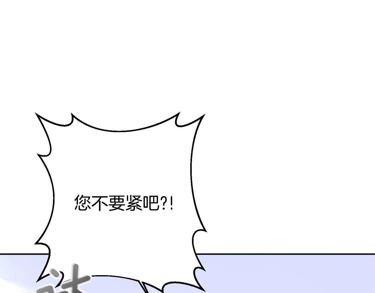 第4话 逃离地狱126
