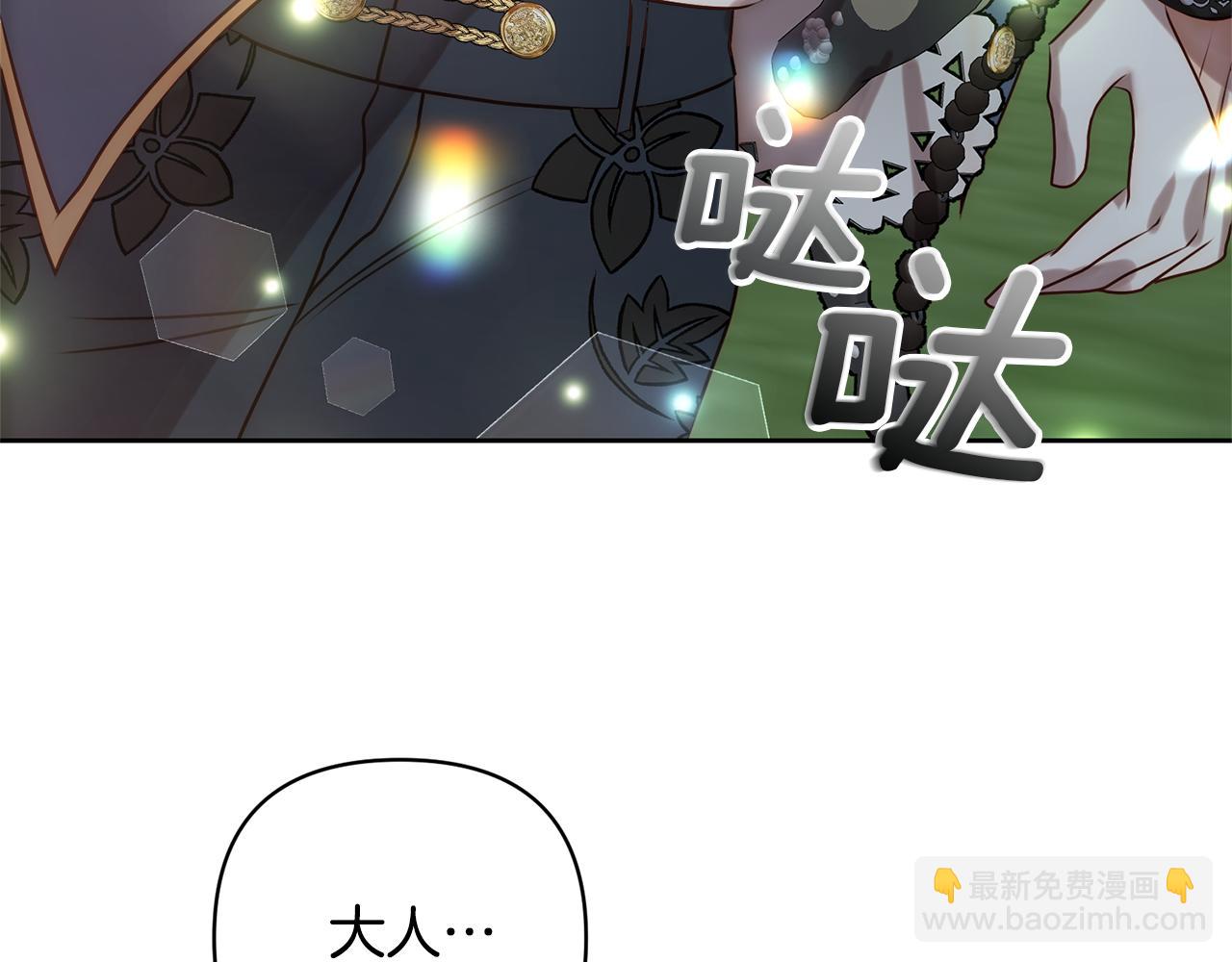 第4话 逃离地狱129