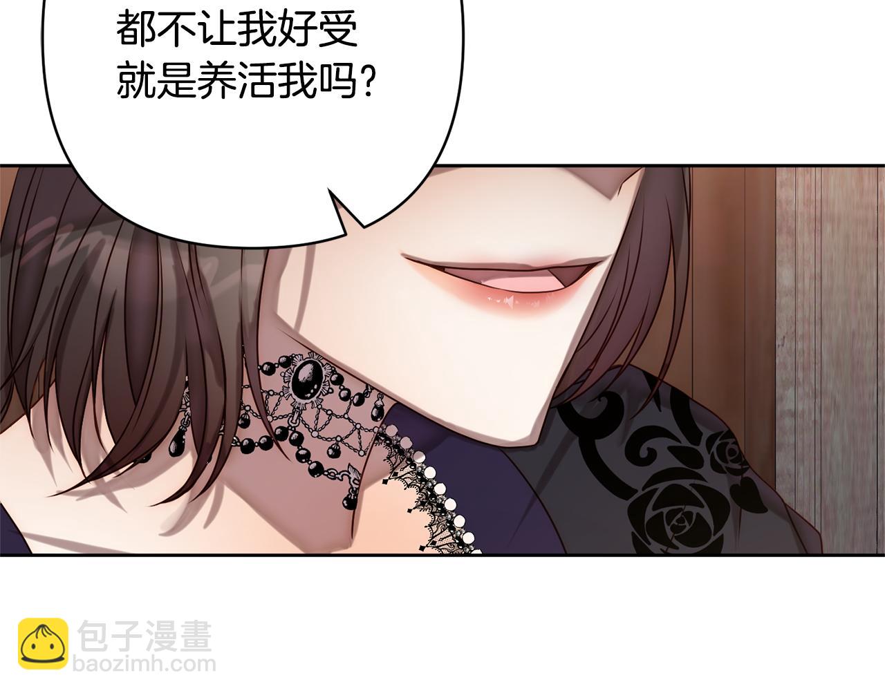 第4话 逃离地狱13