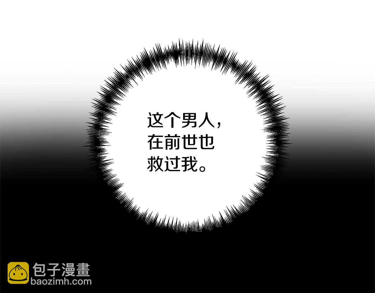第4话 逃离地狱133