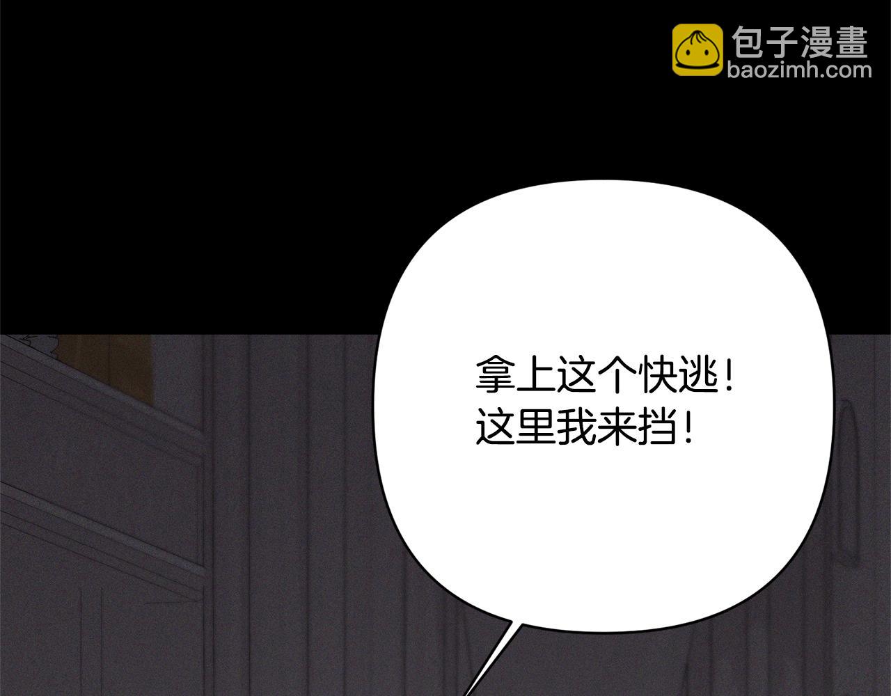第4话 逃离地狱134