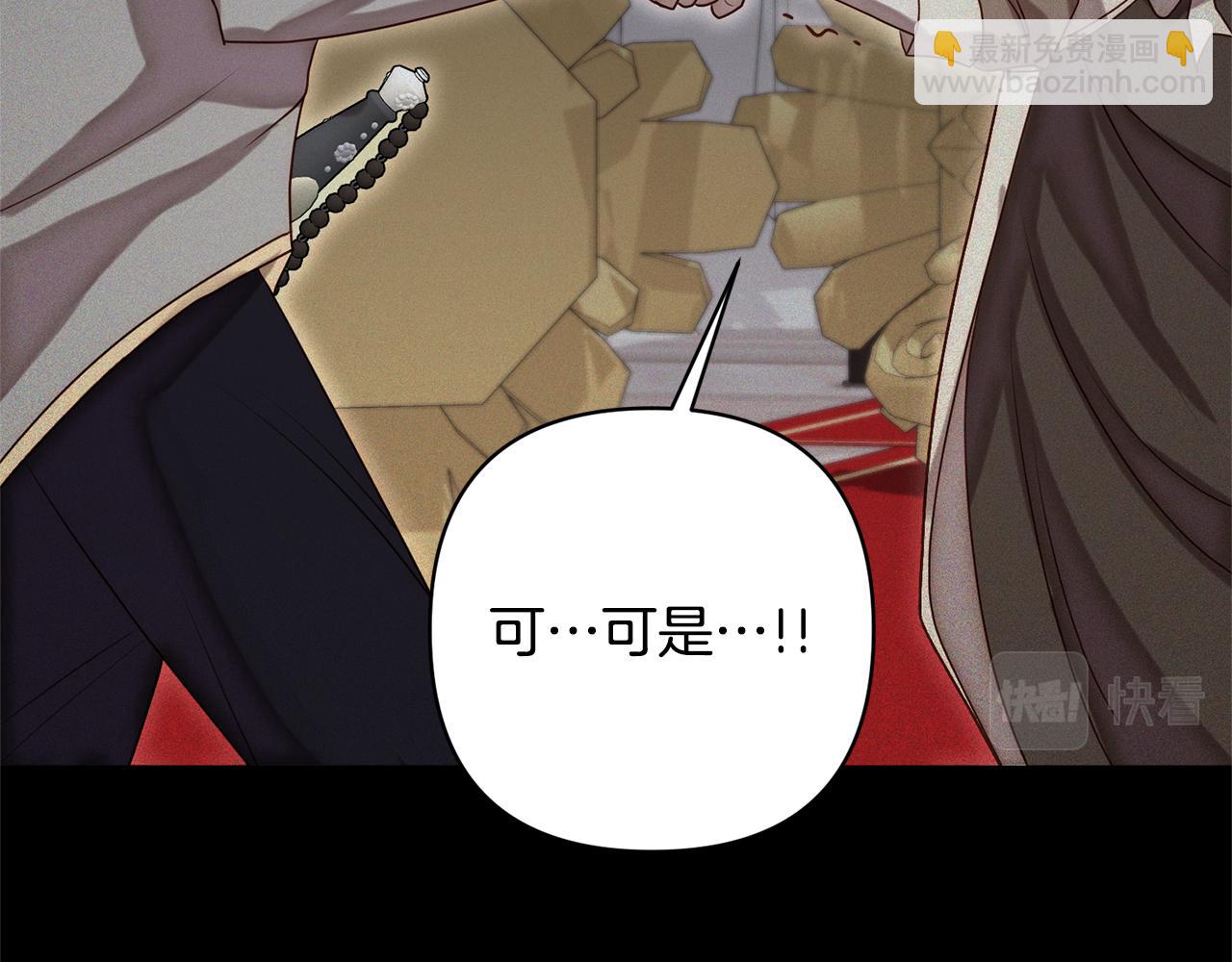 第4话 逃离地狱136