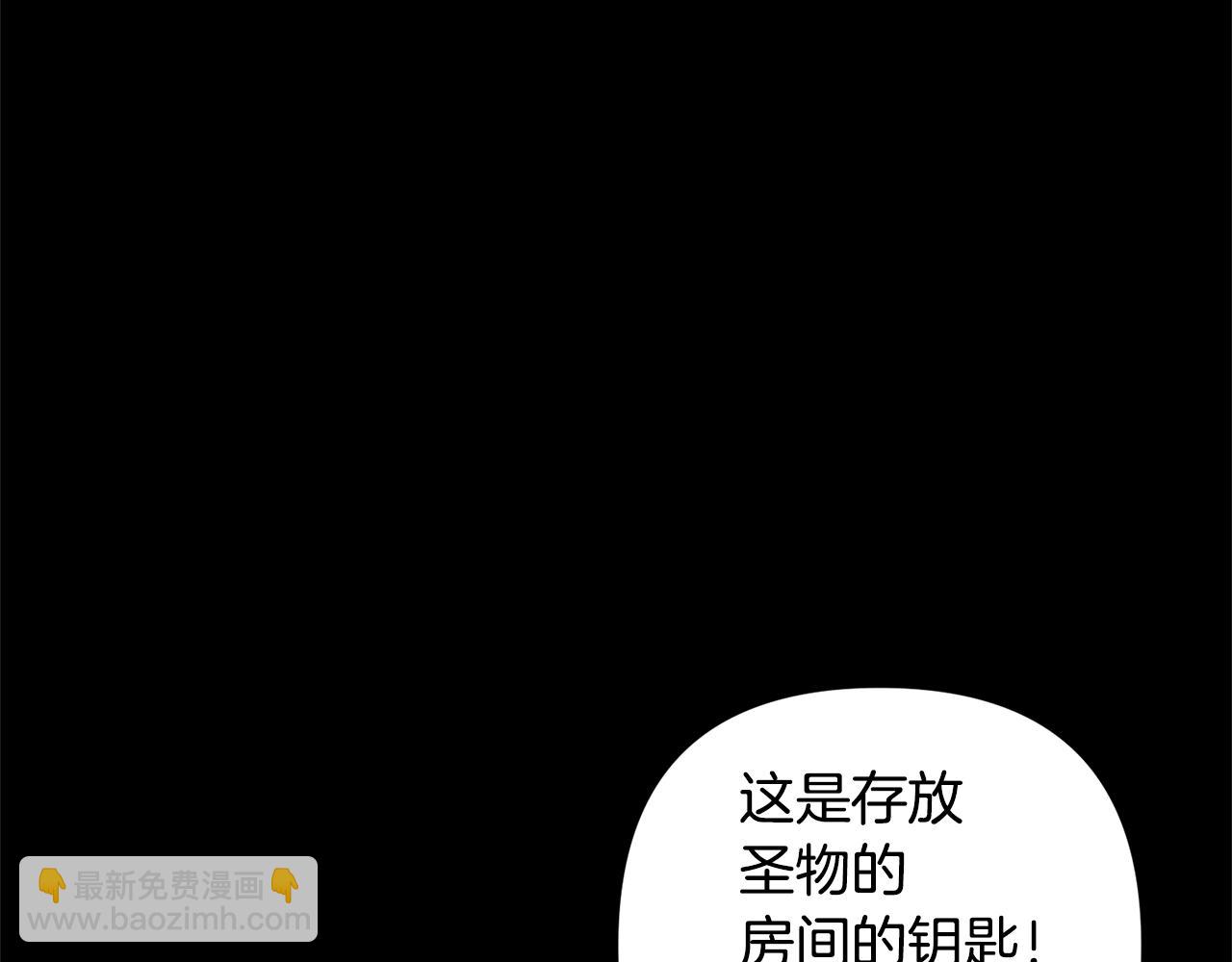 第4话 逃离地狱137