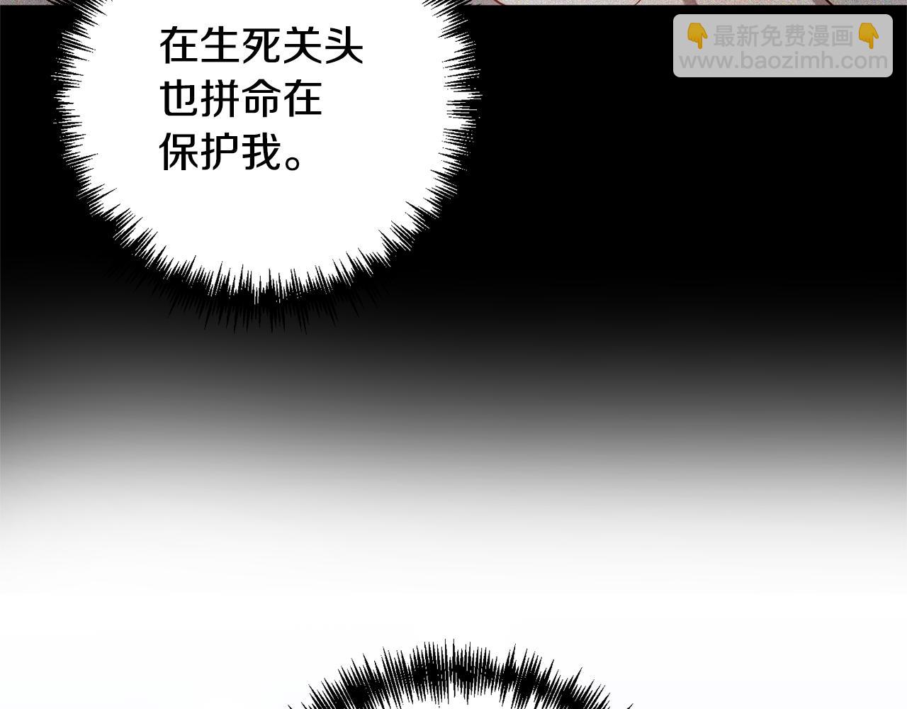 第4话 逃离地狱139