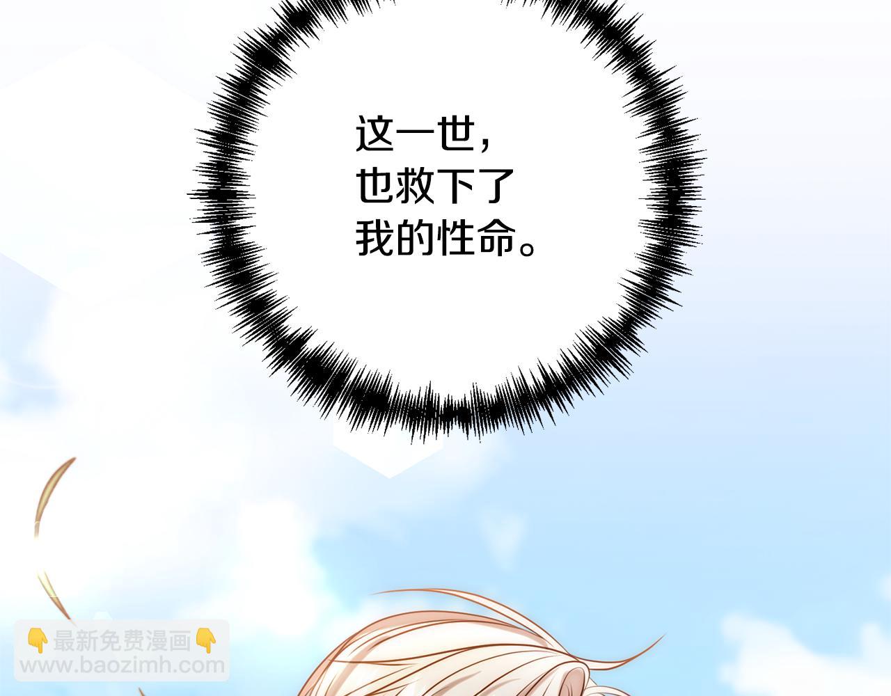 第4话 逃离地狱140