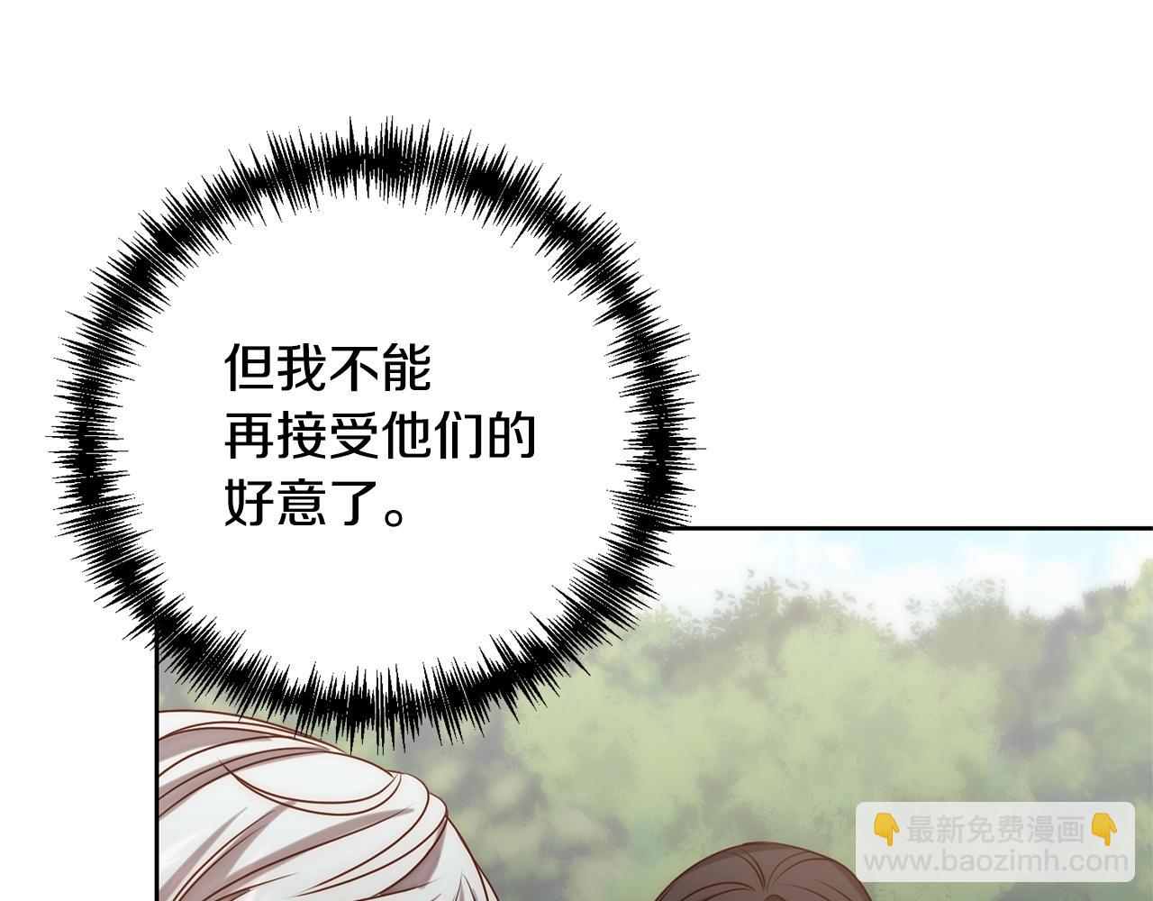 第4话 逃离地狱147