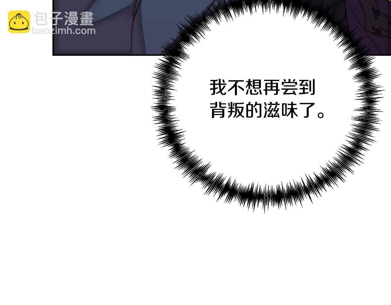 第4话 逃离地狱149