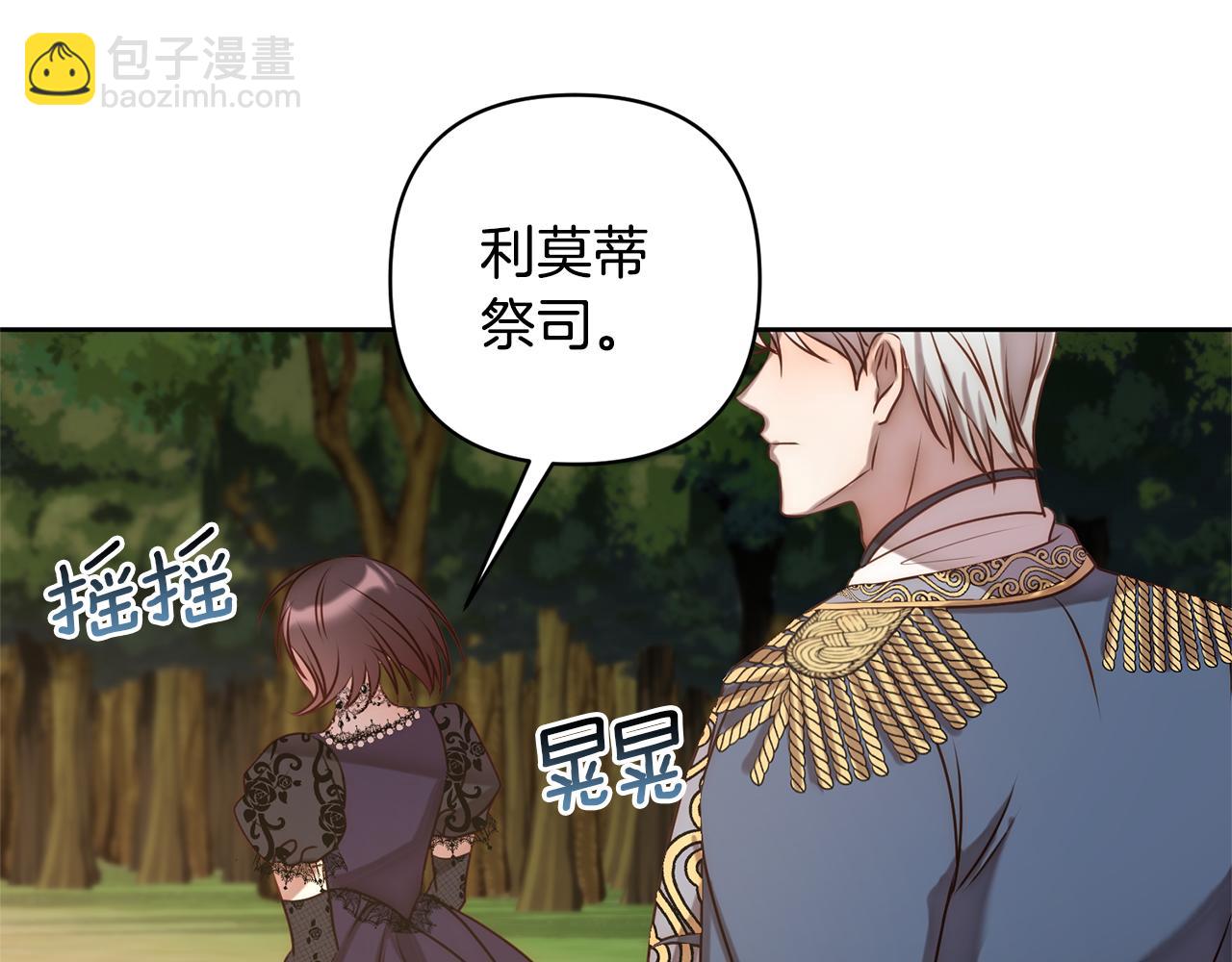 第4话 逃离地狱150