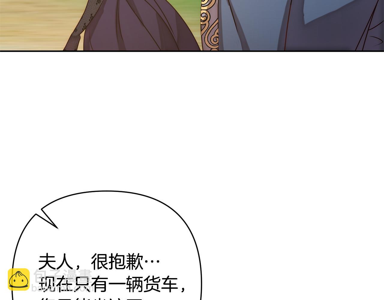第4话 逃离地狱151