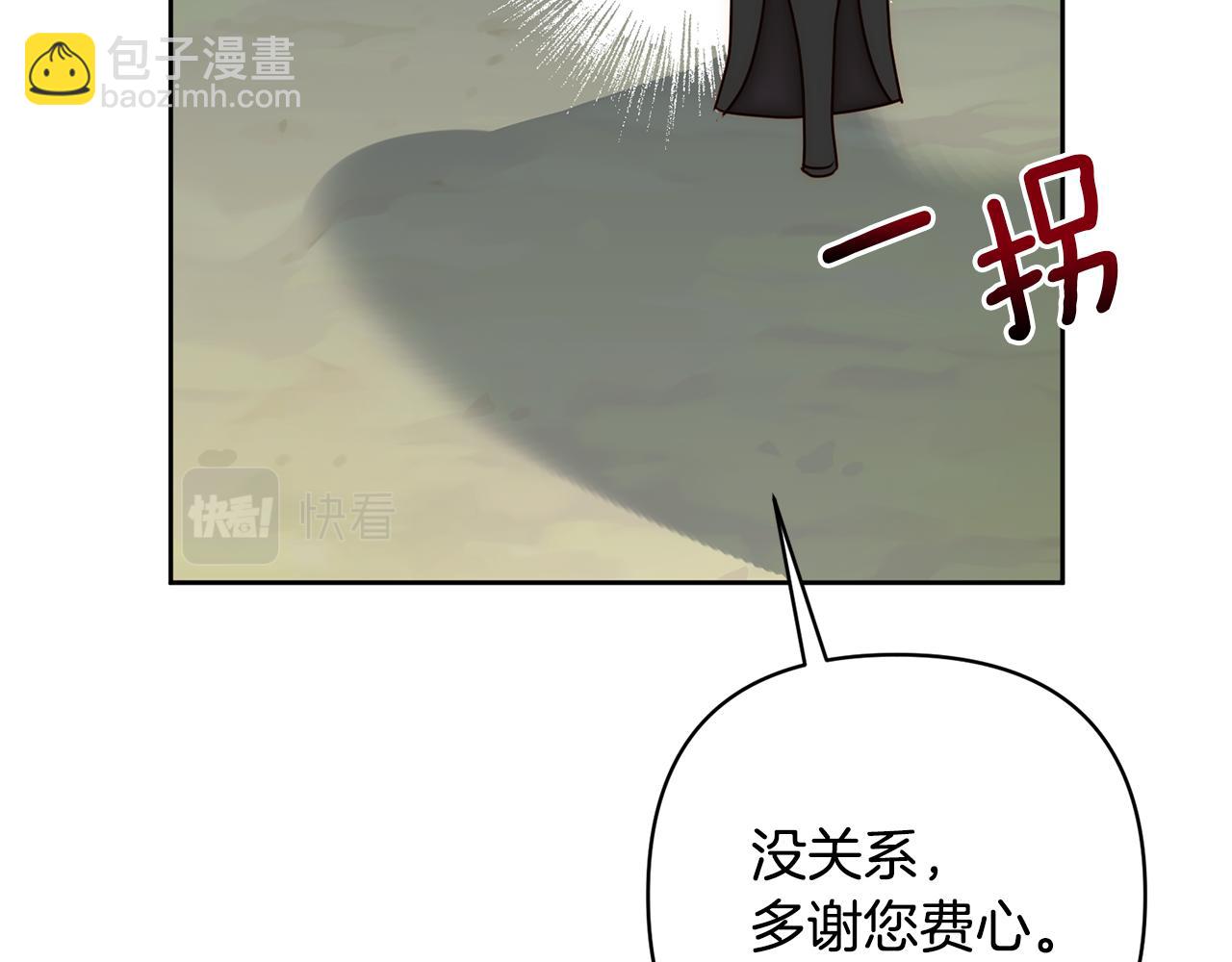 第4话 逃离地狱153