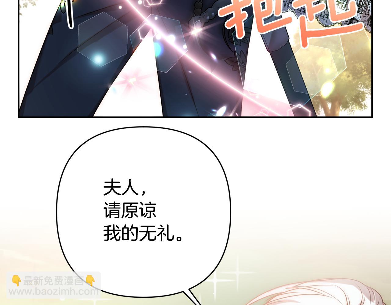 第4话 逃离地狱168