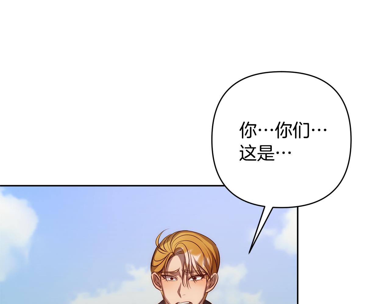 第4话 逃离地狱171