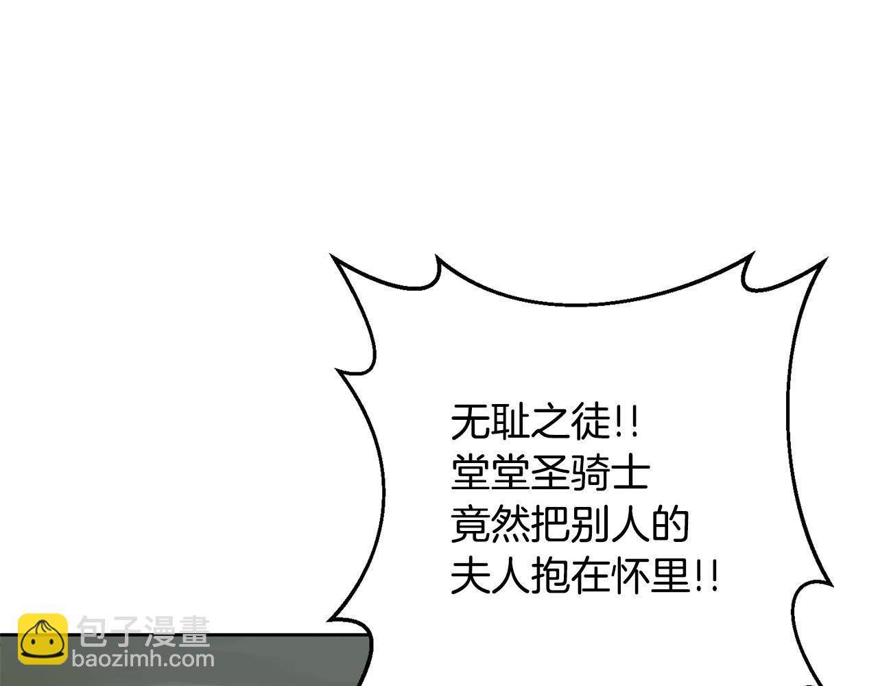 第4话 逃离地狱177