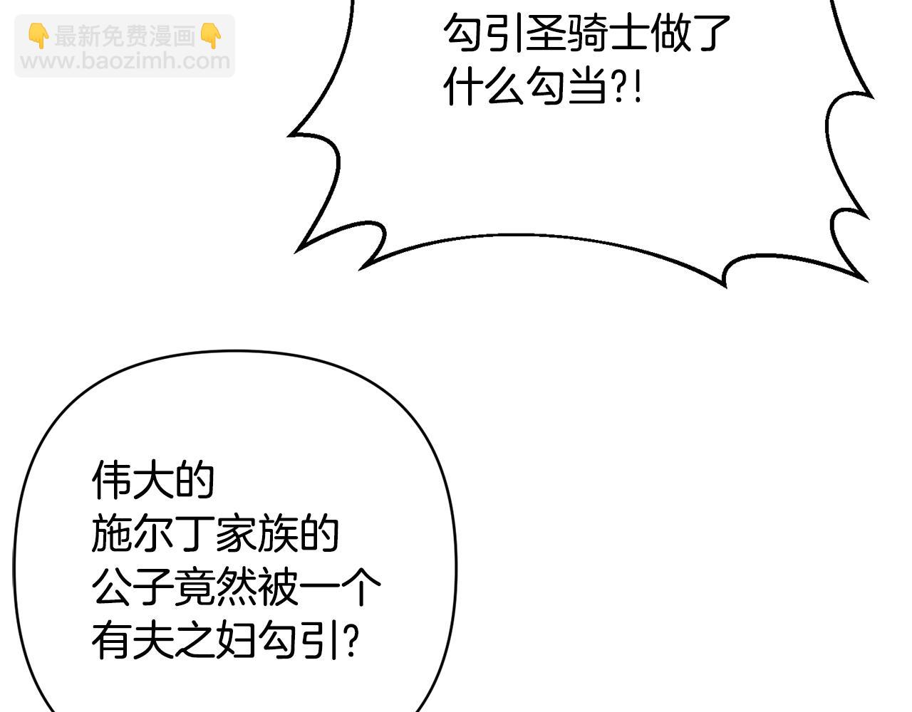 第4话 逃离地狱180