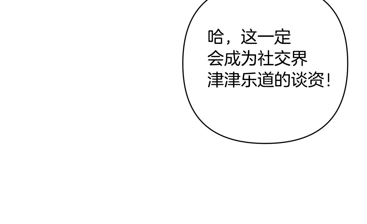 第4话 逃离地狱182
