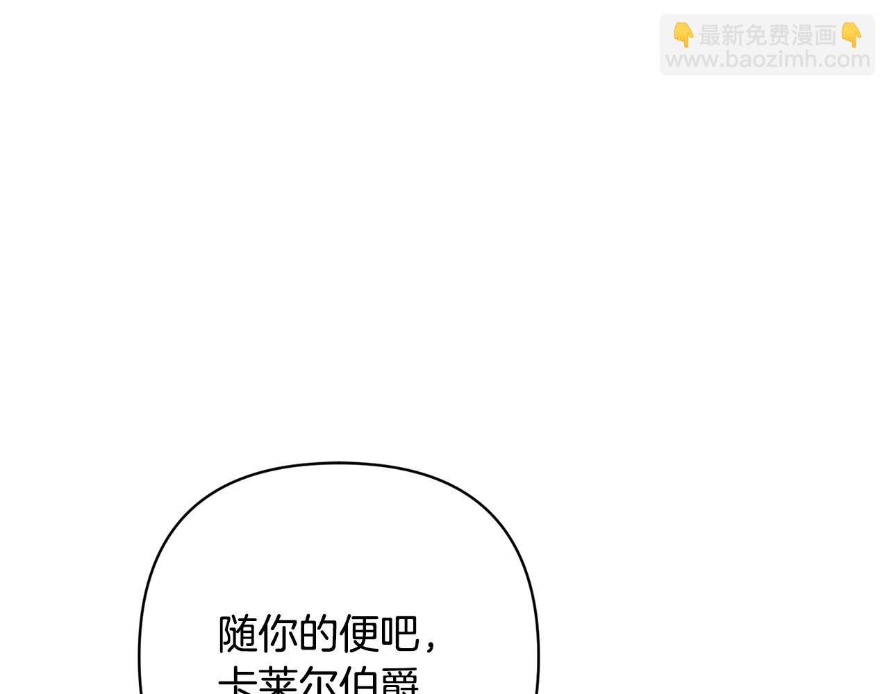 第4话 逃离地狱183