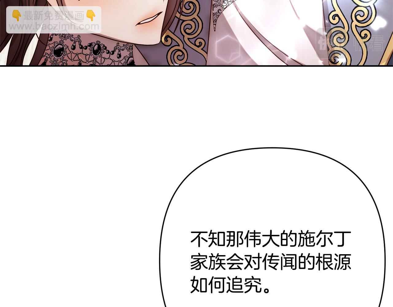 第4话 逃离地狱186