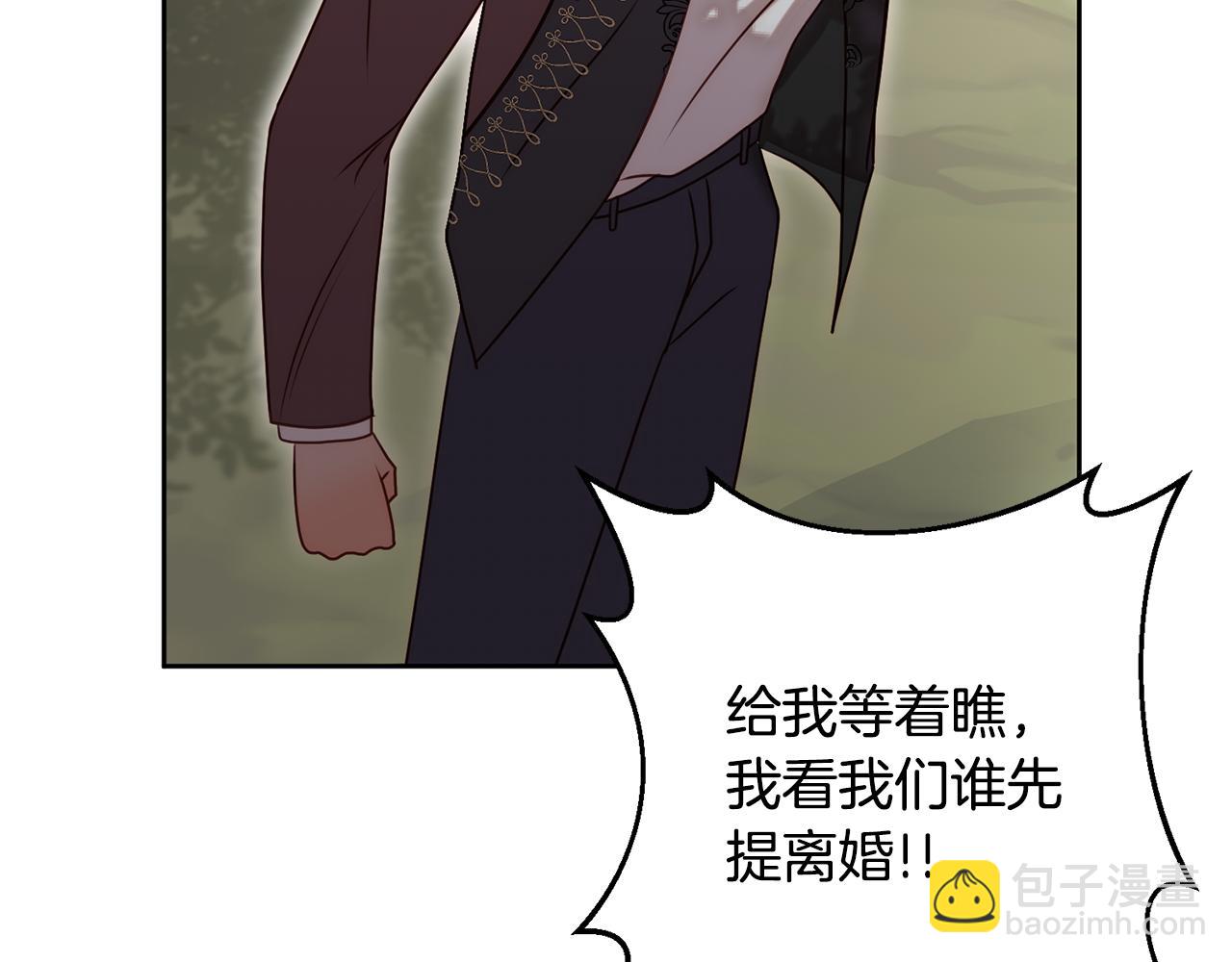 第4话 逃离地狱191