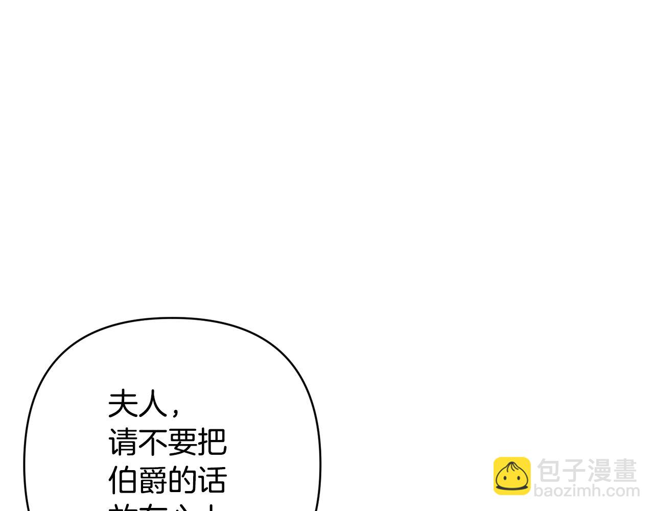 第4话 逃离地狱193
