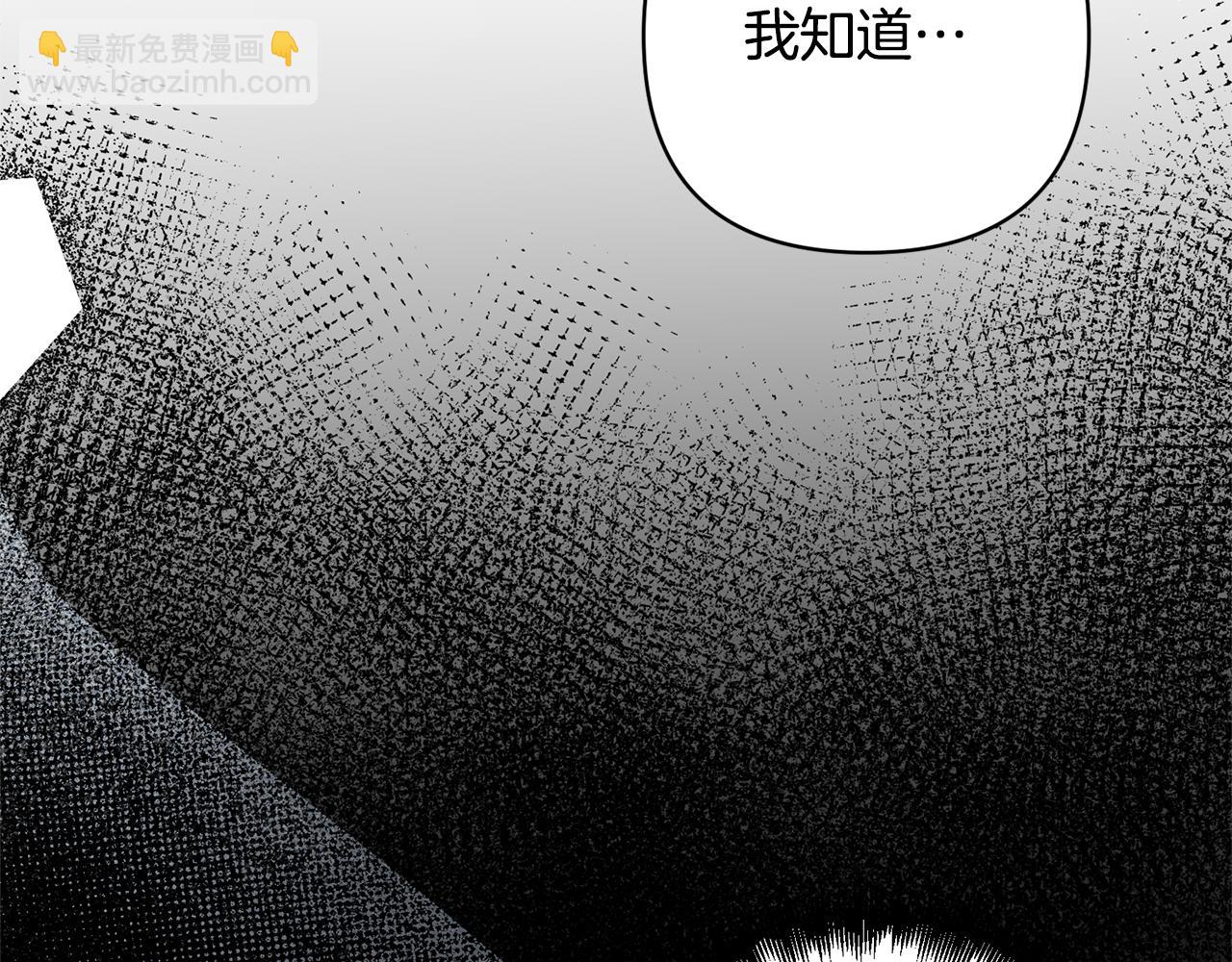 第4话 逃离地狱198